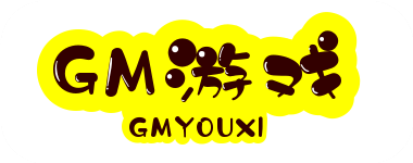 图片[2]无封-手游-传奇-仙侠【后台GM】稀有包站 - 无封基地无封-手游-传奇-仙侠无封基地