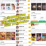 【10元无限GM】精品GM无封-手游-传奇-仙侠无封基地