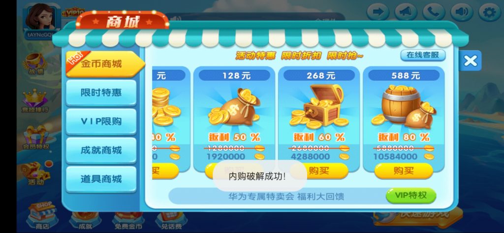 图片[2]无封-手游-传奇-仙侠【街机捕鱼】☞内购版 - 无封基地无封-手游-传奇-仙侠无封基地