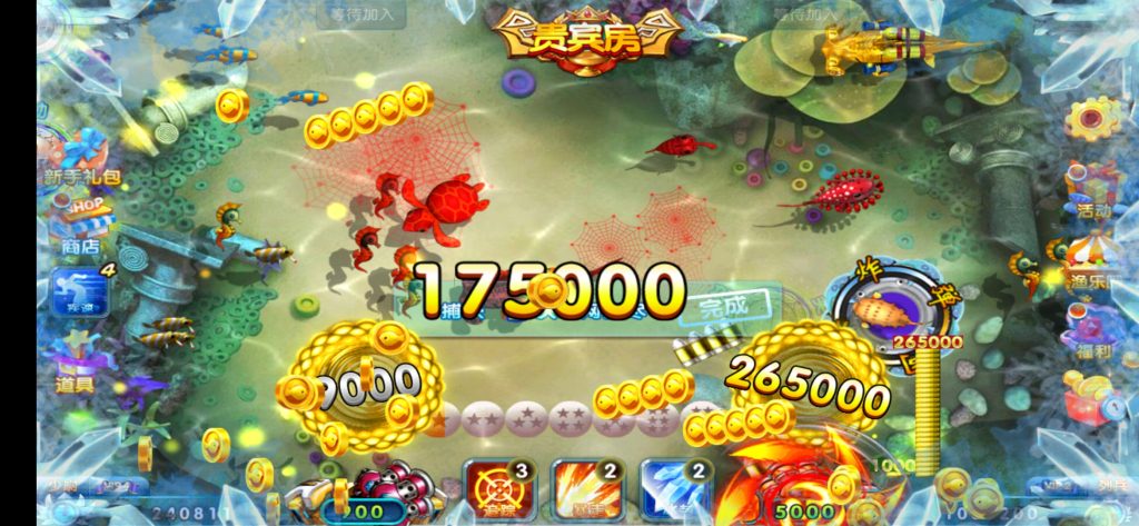 图片[3]无封-手游-传奇-仙侠【街机捕鱼】☞内购版 - 无封基地无封-手游-传奇-仙侠无封基地