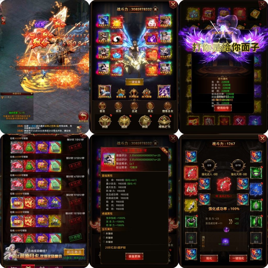 图片[4]无封-手游-传奇-仙侠【内购H5】苍穹奇迹 - 无封基地无封-手游-传奇-仙侠无封基地