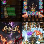 【内购H5】斗破奇迹无封-手游-传奇-仙侠无封基地