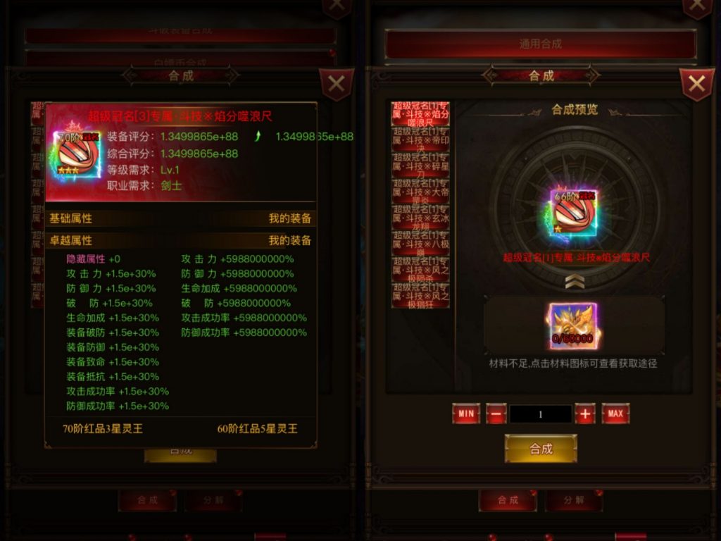 【内购H5】苍穹奇迹 - 无封基地无封-手游-传奇-仙侠无封基地