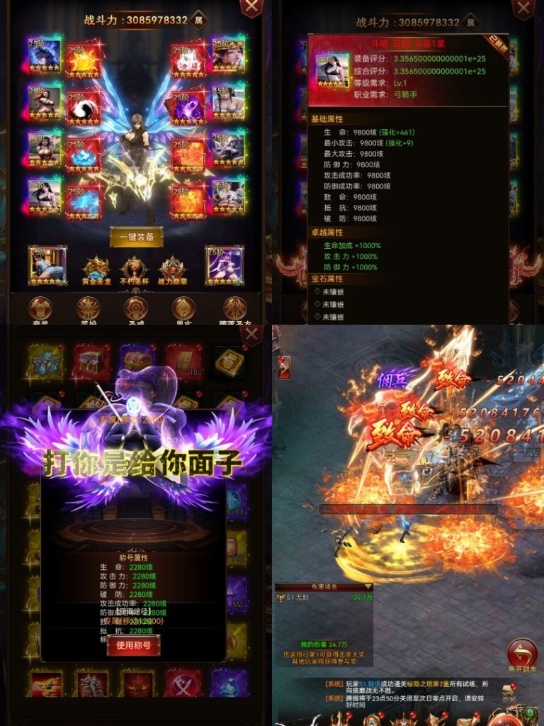 图片[5]无封-手游-传奇-仙侠【内购H5】苍穹奇迹 - 无封基地无封-手游-传奇-仙侠无封基地