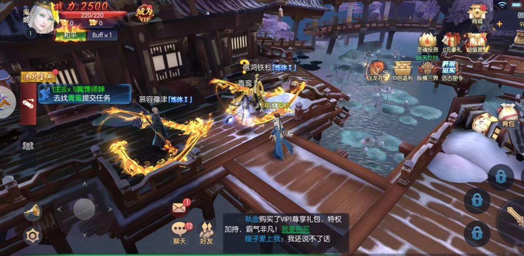 【买断专服】永夜魔君 - 无封基地无封-手游-传奇-仙侠无封基地