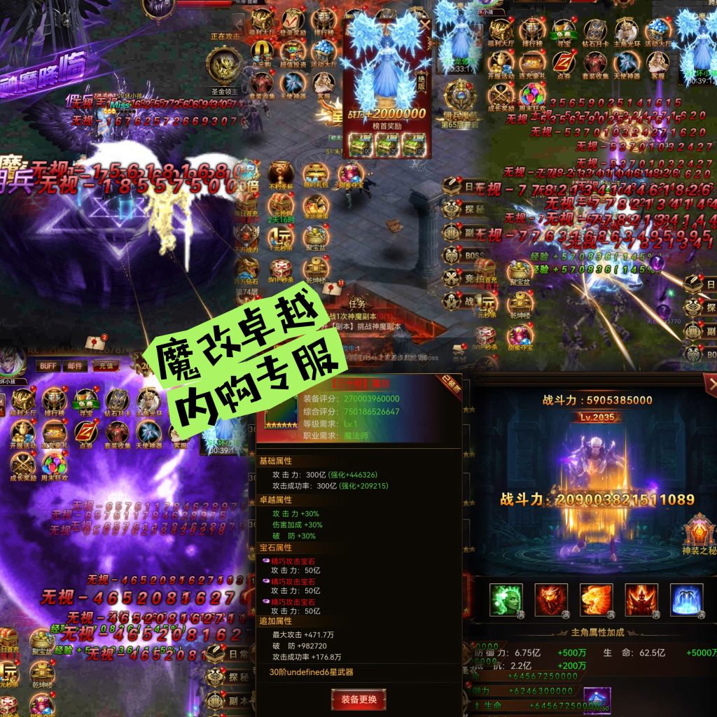 图片[7]无封-手游-传奇-仙侠【内购H5】苍穹奇迹 - 无封基地无封-手游-传奇-仙侠无封基地