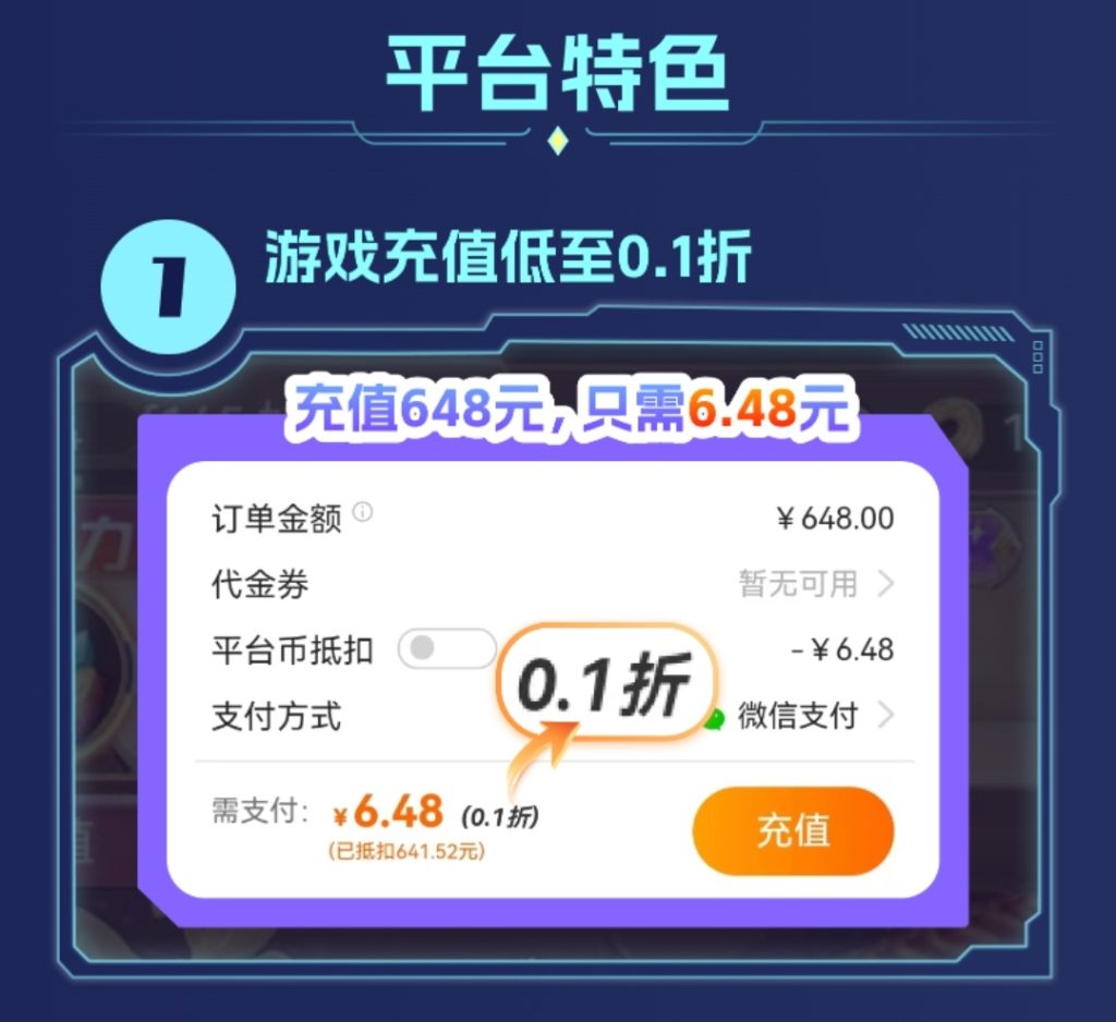 【福利游盒】0.1折盒子 - 无封基地无封-手游-传奇-仙侠无封基地