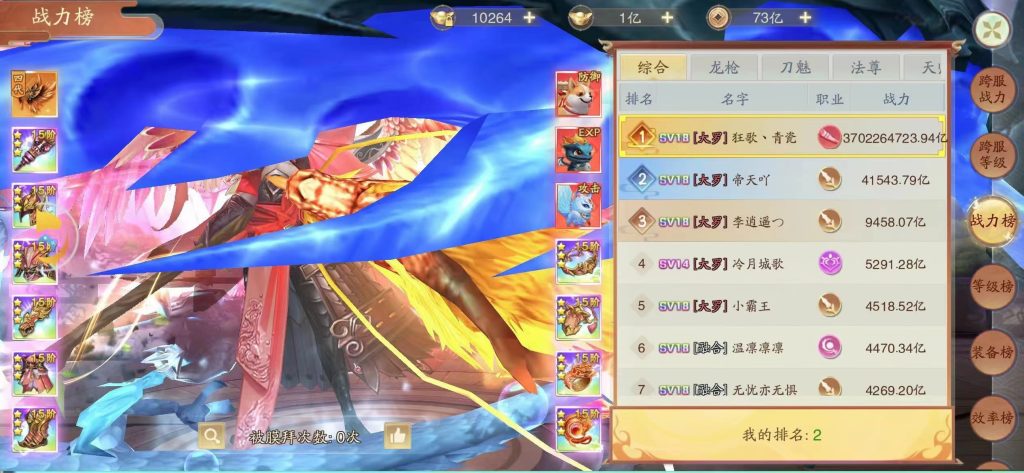 图片[3]无封-手游-传奇-仙侠【买断代金】战玲珑2 - 无封基地无封-手游-传奇-仙侠无封基地