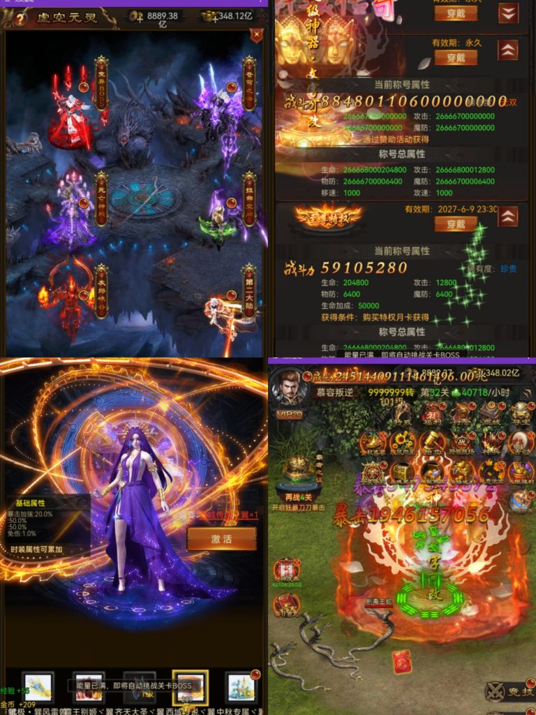 图片[5]无封-手游-传奇-仙侠【积分后台】超变雷霆 - 无封基地无封-手游-传奇-仙侠无封基地