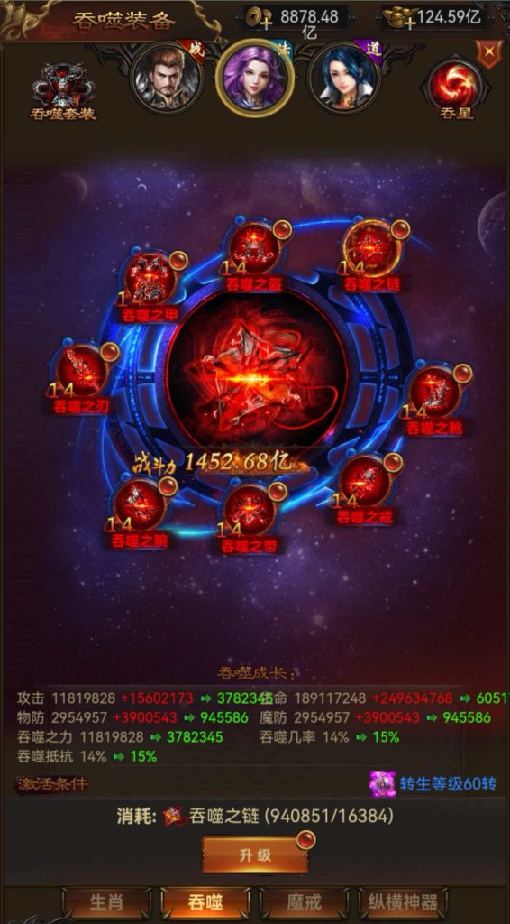 图片[3]无封-手游-传奇-仙侠【积分后台】超变雷霆 - 无封基地无封-手游-传奇-仙侠无封基地