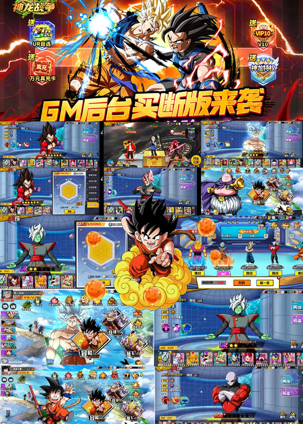 【买断代金】神龙战争 - 无封基地无封-手游-传奇-仙侠无封基地