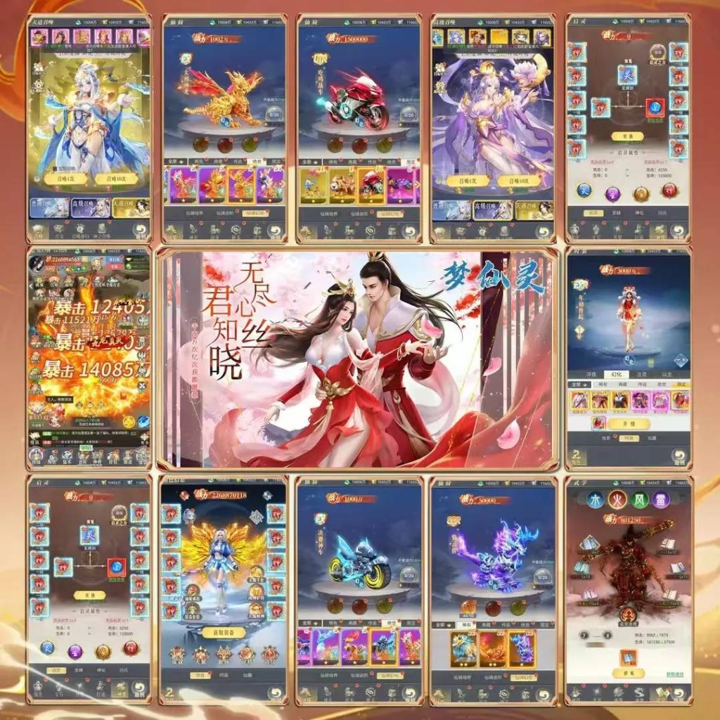 图片[2]无封-手游-传奇-仙侠【买断代金】梦仙灵 - 无封基地无封-手游-传奇-仙侠无封基地