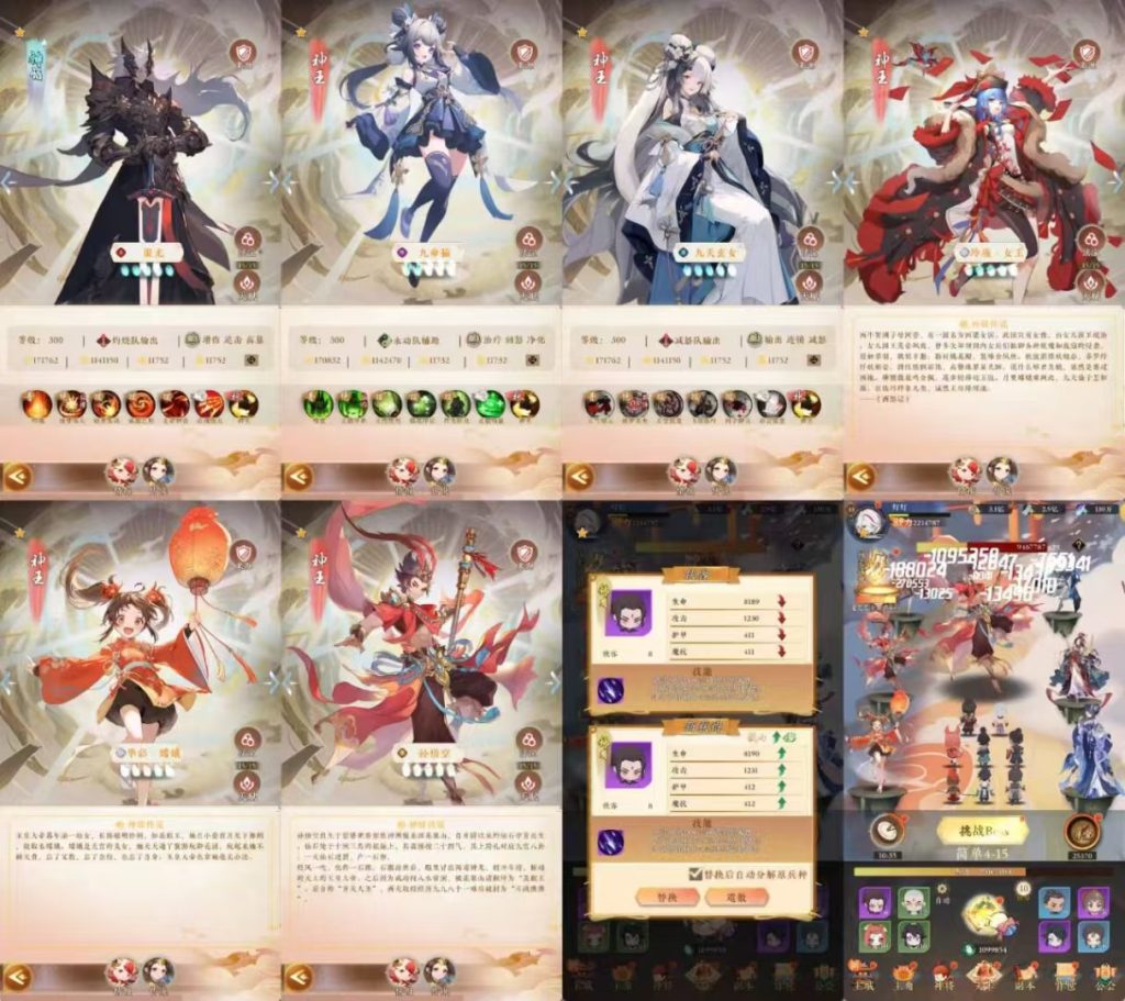 图片[2]无封-手游-传奇-仙侠【买断代金】仙魔降世 - 无封基地无封-手游-传奇-仙侠无封基地