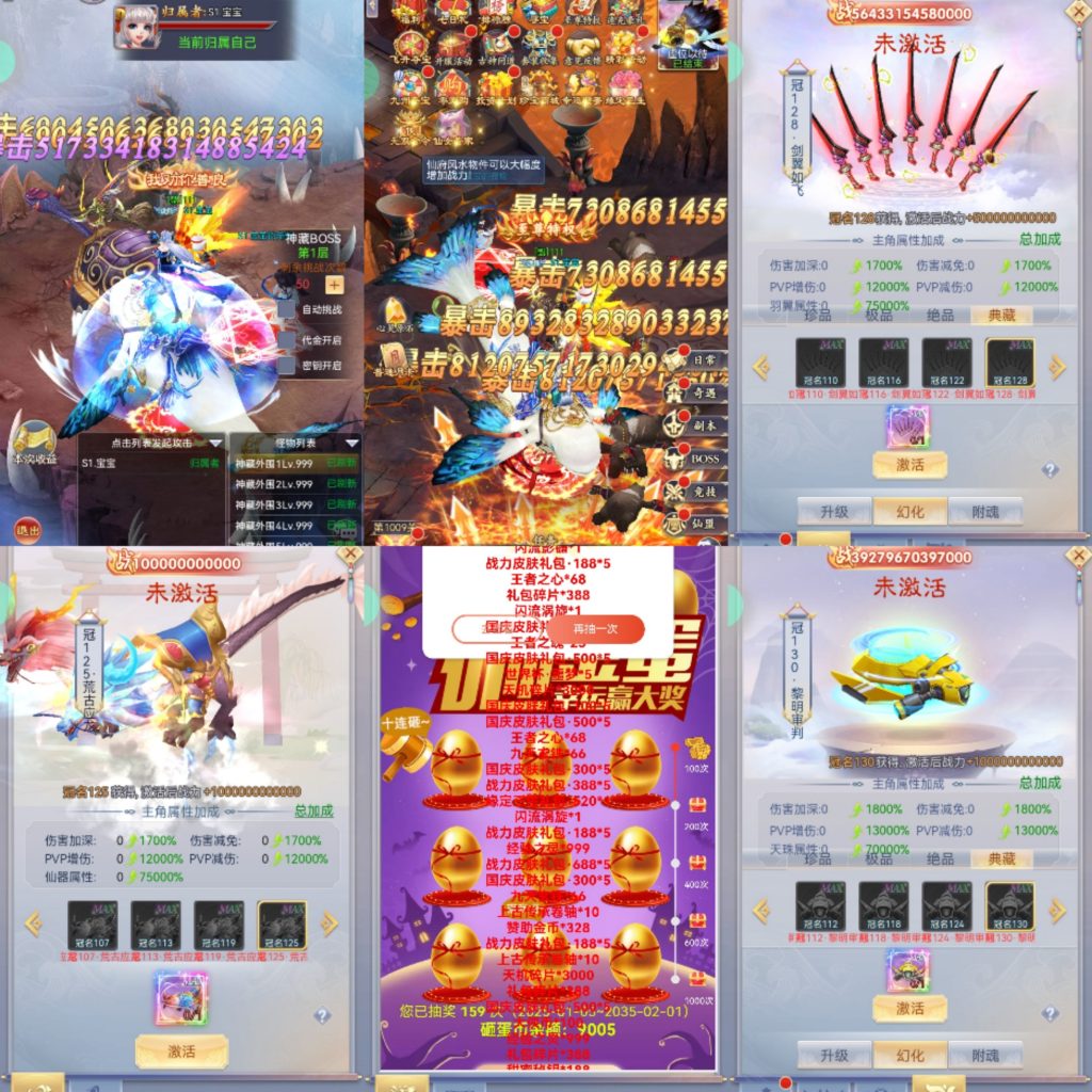 【买断代金】九州神魔 - 无封基地无封-手游-传奇-仙侠无封基地