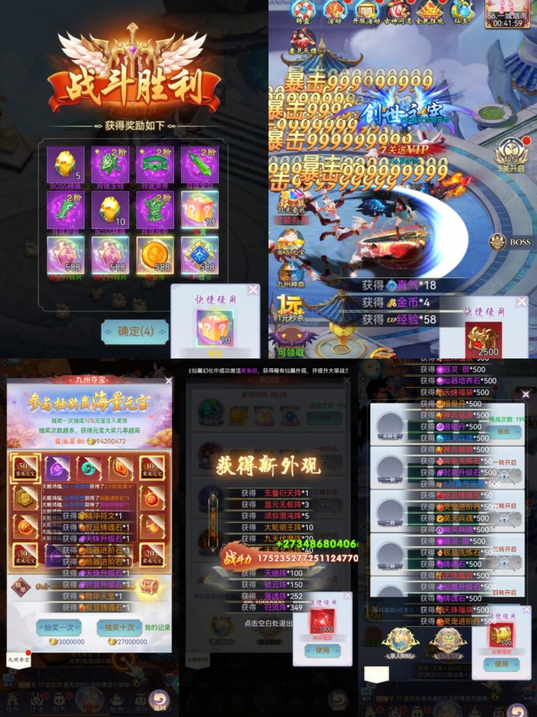 【高返代金】九州风云录 - 无封基地无封-手游-传奇-仙侠无封基地
