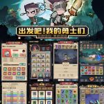 【买断代金】航海夺宝无封-手游-传奇-仙侠无封基地