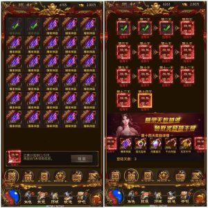 【套餐专服】独尊雷霆 - 无封基地👉17区刚开一秒无封-手游-传奇-仙侠无封基地