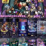 【买断代金】暗黑封魔录无封-手游-传奇-仙侠无封基地