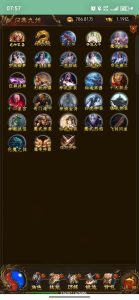 【套餐专服】独尊雷霆 13区刚开一秒 - 无封基地无封-手游-传奇-仙侠无封基地