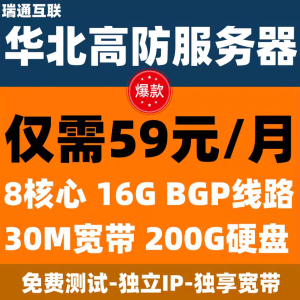 【年终特惠】服务器 - 无封基地无封-手游-传奇-仙侠无封基地