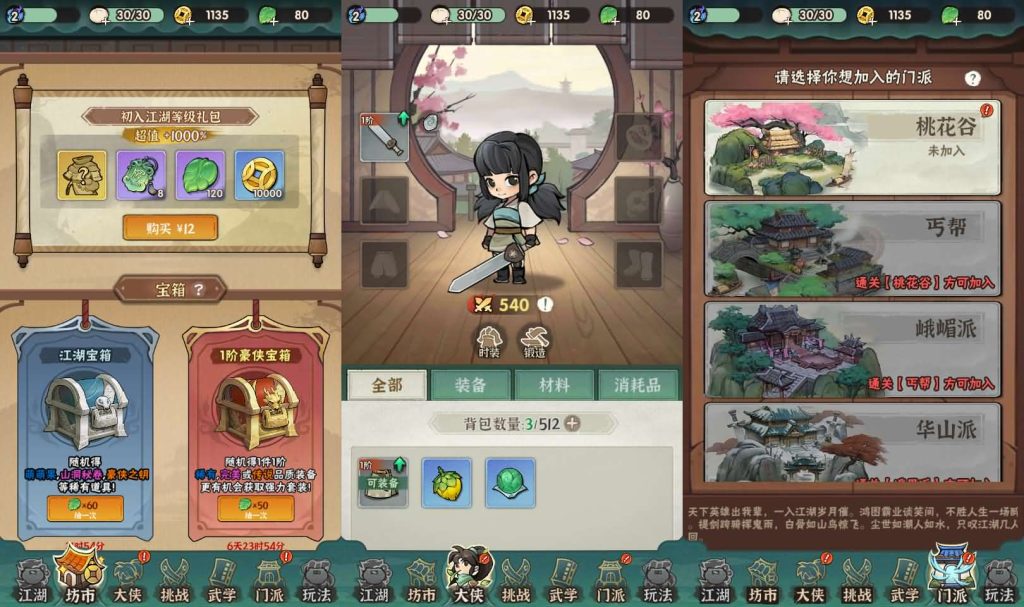 图片[2]无封-手游-传奇-仙侠【积分后台】行侠仗义五千年 - 无封基地无封-手游-传奇-仙侠无封基地