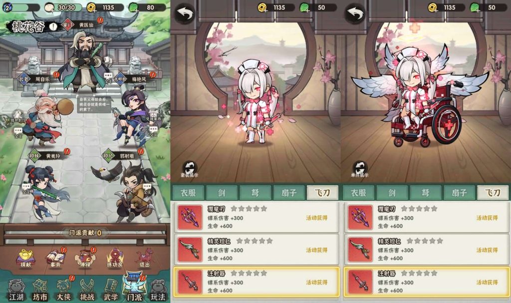 图片[3]无封-手游-传奇-仙侠【积分后台】行侠仗义五千年 - 无封基地无封-手游-传奇-仙侠无封基地