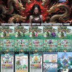 【买断GM】全民手速 GM 版无封-手游-传奇-仙侠无封基地