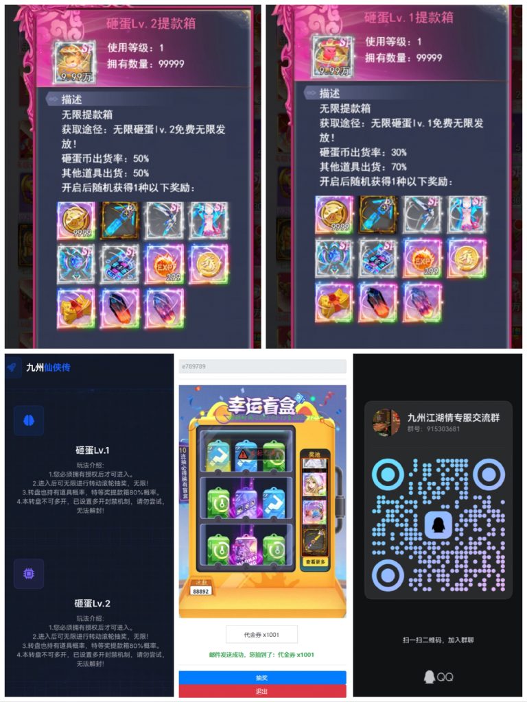 【高返专服】九州江湖情 - 无封基地无封-手游-传奇-仙侠无封基地