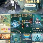 【买断代金】一代天骄无封-手游-传奇-仙侠无封基地