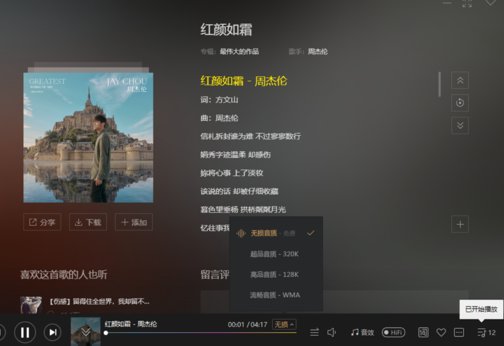 图片[3]无封-手游-传奇-仙侠【积分资源】酷我免登录下载 电脑版 - 无封基地无封-手游-传奇-仙侠无封基地