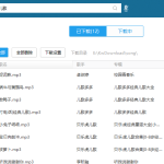 【积分资源】酷我免登录下载 电脑版无封-手游-传奇-仙侠无封基地