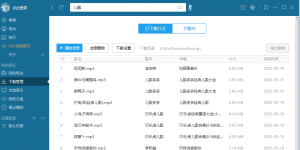 【积分资源】酷我免登录下载 电脑版 - 无封基地无封-手游-传奇-仙侠无封基地