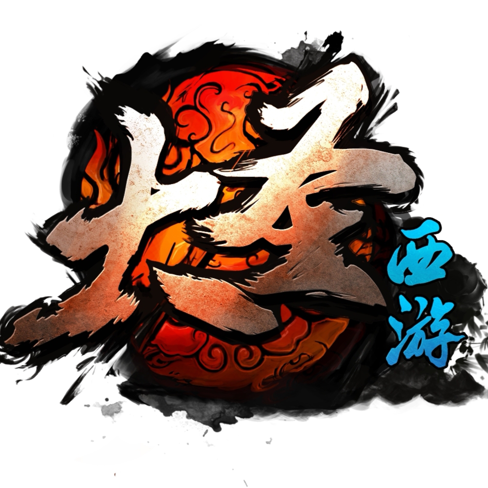 【高返专服】大圣西游 - 无封基地无封-手游-传奇-仙侠无封基地