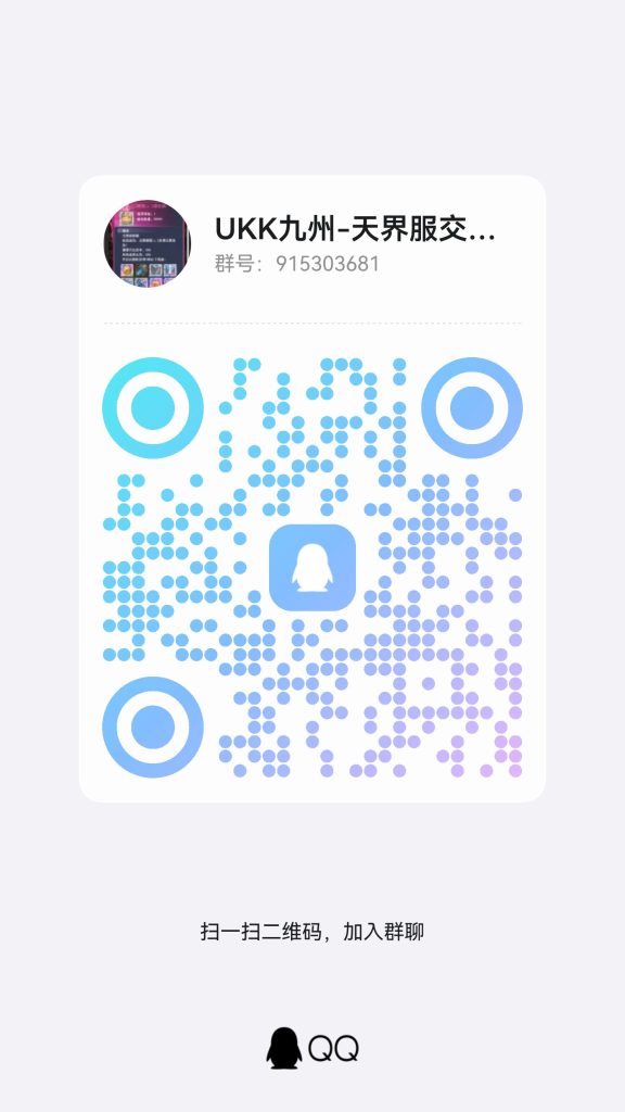 图片[4]无封-手游-传奇-仙侠【高返专服】UKK 九州﹣天界服 - 无封基地无封-手游-传奇-仙侠无封基地