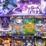 【买断代金】天魔降世无封-手游-传奇-仙侠无封基地