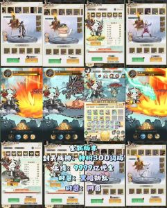 【买断代金】封天战神 - 无封基地无封-手游-传奇-仙侠无封基地