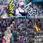 【买断GM】超次元女神无封-手游-传奇-仙侠无封基地