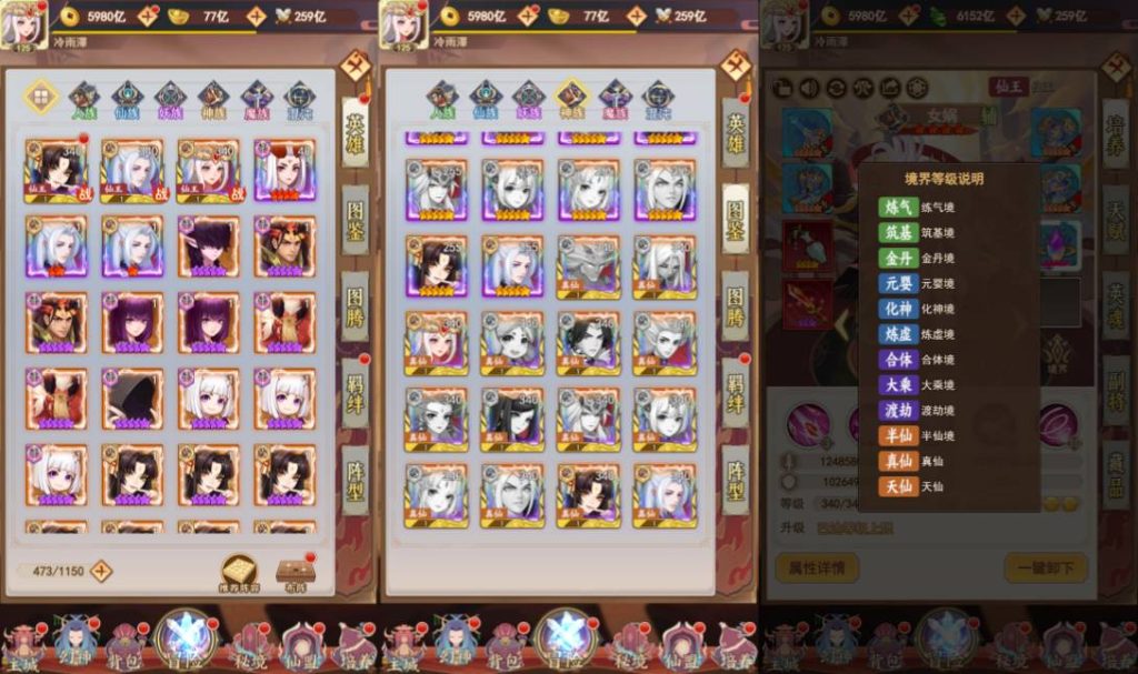 【积分后台】封神寻仙H5-定制版无封-手游-传奇-仙侠无封基地