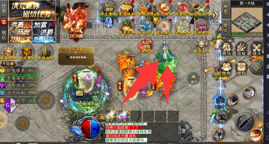 【买断代金】洪荒沉默无封-手游-传奇-仙侠无封基地