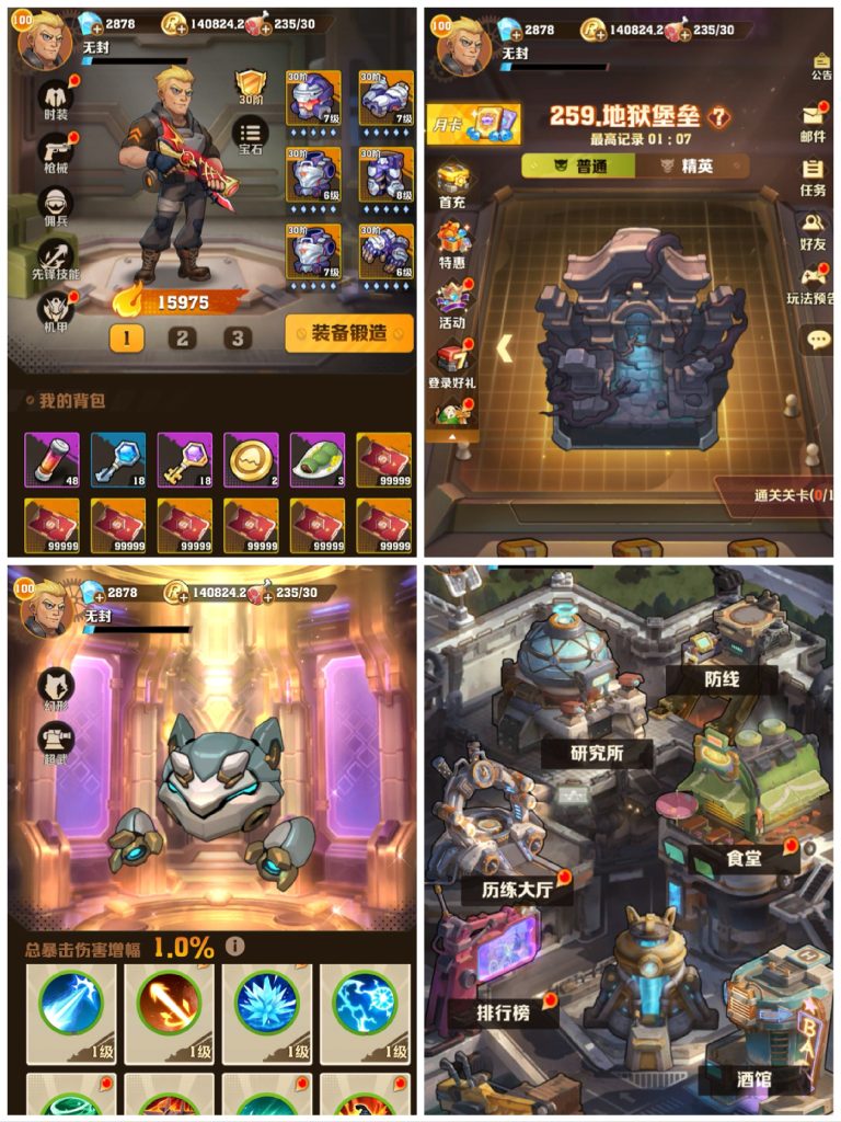 【积分后台】僵尸归来无封-手游-传奇-仙侠无封基地