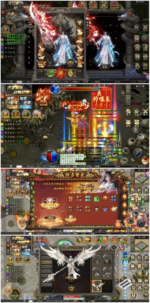 图片[2]无封-手游-传奇-仙侠【买断代金】洪荒沉默 - 无封基地无封-手游-传奇-仙侠无封基地