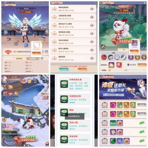 【内购后台】九州渝 - 无封基地无封-手游-传奇-仙侠无封基地