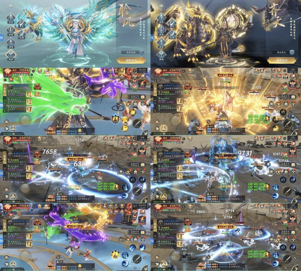 【折扣高返】逍遥九歌行无封-手游-传奇-仙侠无封基地