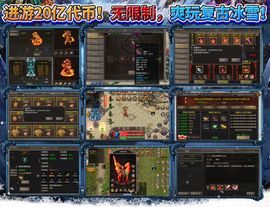 图片[4]无封-手游-传奇-仙侠【买断代金】王者之战 - 无封基地无封-手游-传奇-仙侠无封基地