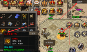 【买断代金】王者之战 - 无封基地无封-手游-传奇-仙侠无封基地