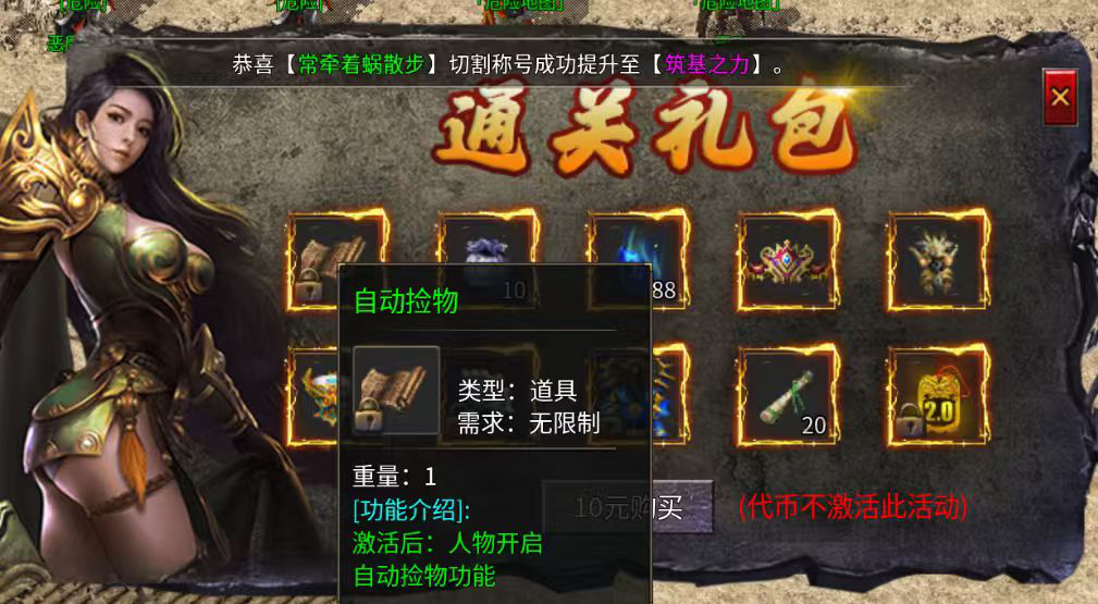 图片[3]无封-手游-传奇-仙侠【买断代金】王者之战 - 无封基地无封-手游-传奇-仙侠无封基地