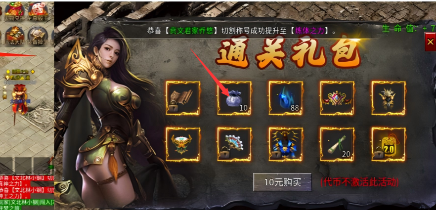 图片[2]无封-手游-传奇-仙侠【买断代金】王者之战 - 无封基地无封-手游-传奇-仙侠无封基地