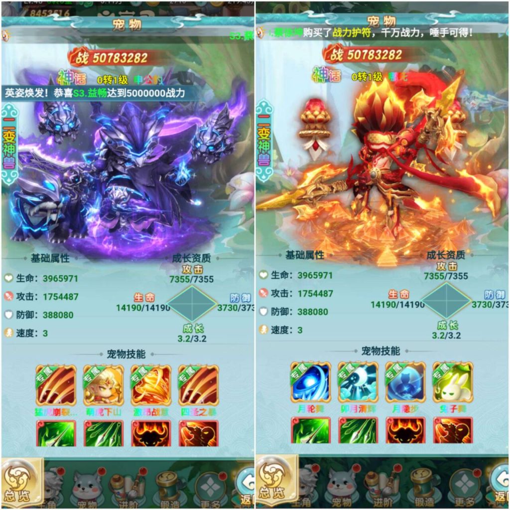 图片[2]无封-手游-传奇-仙侠【高返专服】大圣 - 无封基地无封-手游-传奇-仙侠无封基地