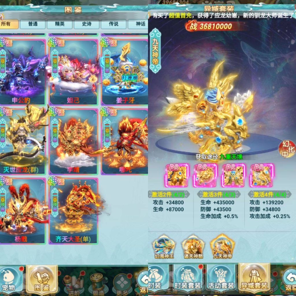 图片[3]无封-手游-传奇-仙侠【高返专服】大圣 - 无封基地无封-手游-传奇-仙侠无封基地