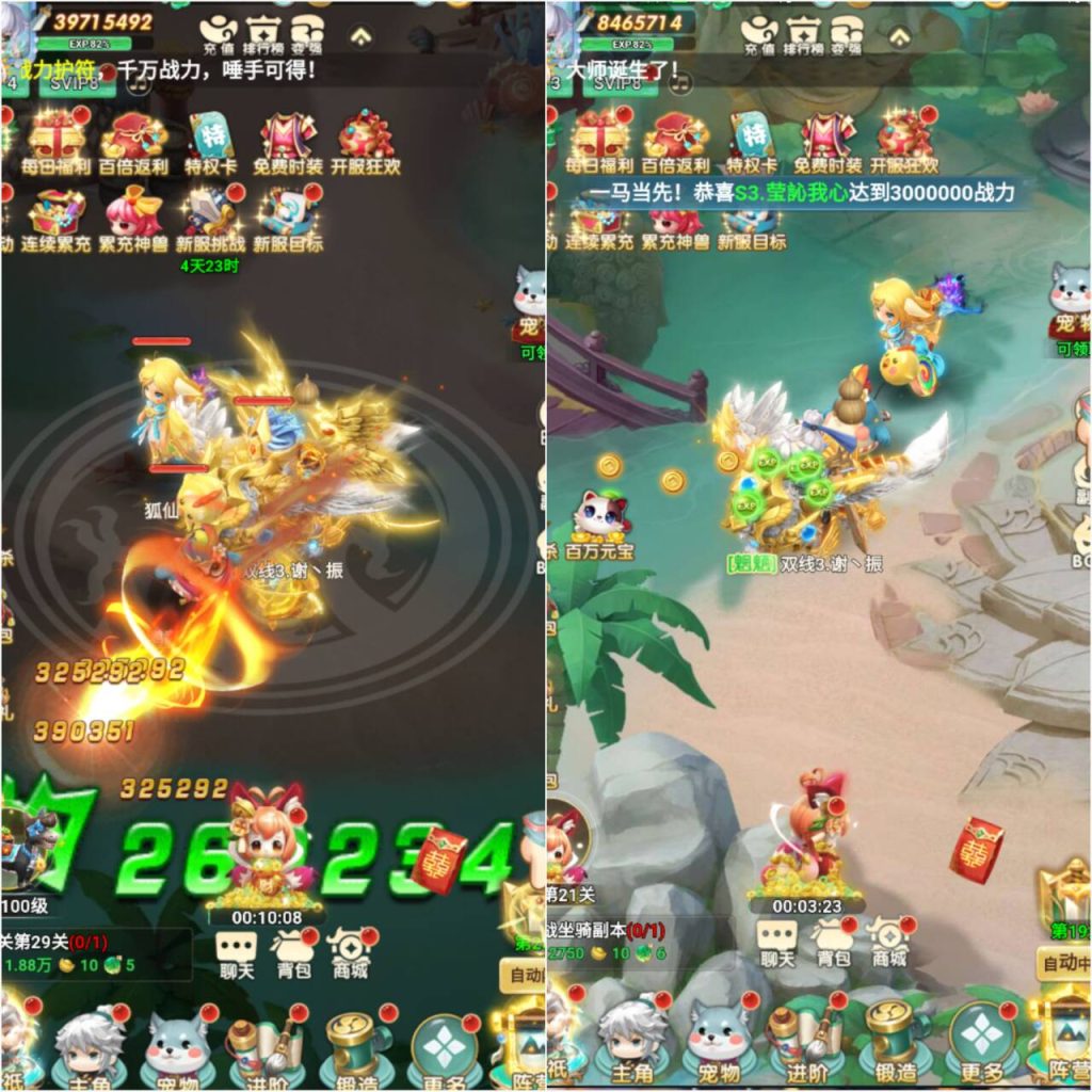 【高返专服】大圣无封-手游-传奇-仙侠无封基地